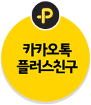 차상미 세무회계사무소 플러스친구